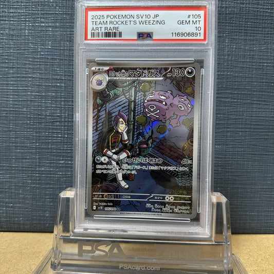 PSA 10 2025 POKEMON JP SV10-GLORY OF TEAM ROCKET 105 TEAM ROCKET'S WEEZING AR 2-1