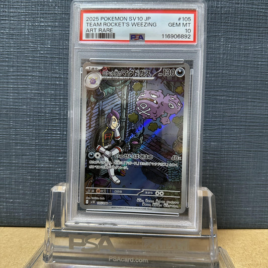 PSA 10 2025 POKEMON JP SV10-GLORY OF TEAM ROCKET 105 TEAM ROCKET'S WEEZING AR 2-2