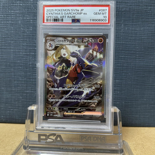 PSA 10 2025 POKEMON JP SV9a-HEAT WAVE ARENA 087 CYNTHIA'S GARCHOMP EX SAR 1-4