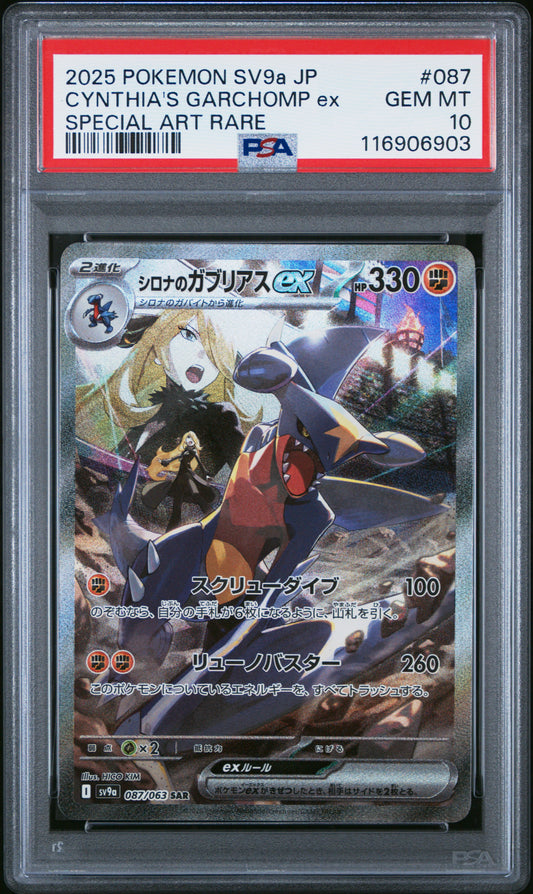 Cert# 116906903 Front