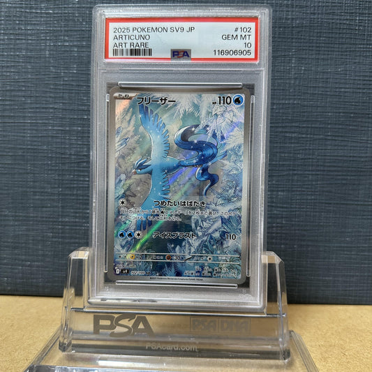 PSA 10 2025 POKEMON JP SV9-BATTLE PARTNERS 102 ARTICUNO AR 4-1