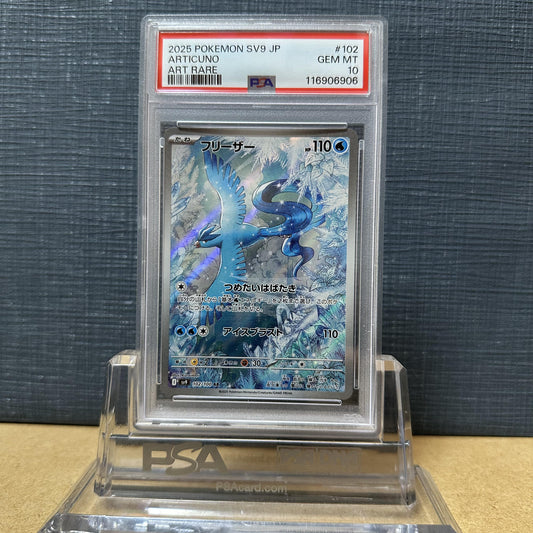 PSA 10 2025 POKEMON JP SV9-BATTLE PARTNERS 102 ARTICUNO AR 4-2