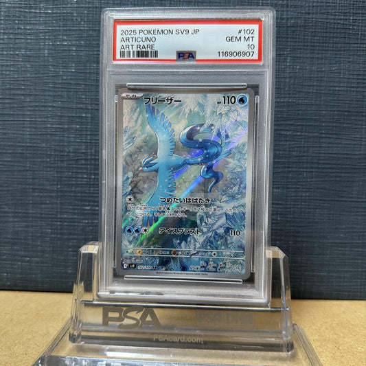PSA 10 2025 POKEMON JP SV9-BATTLE PARTNERS 102 ARTICUNO AR 4-3