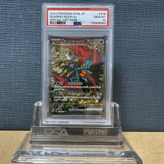 PSA 10 2024 POKEMON JP SV8a-TERASTAL FEST ex 218 ROARING MOON EX SAR 3-4