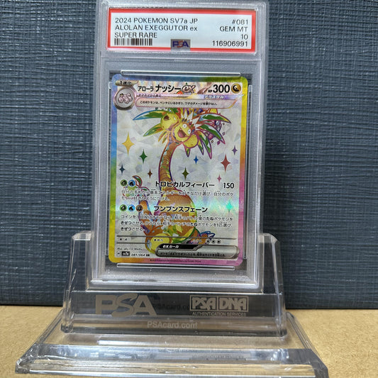 PSA 10 2024 POKEMON JP SV7a-PARADISE DRAGONA 081 ALOLAN EXEGGUTOR EX SR 1-1