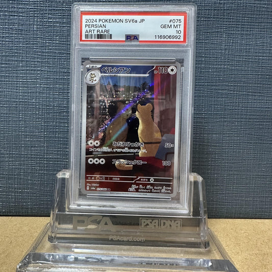 PSA 10 2024 POKEMON JP SV6a-NIGHT WANDERER 075 PERSIAN AR 2-1