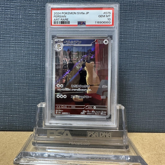 PSA 10 2024 POKEMON JP SV6a-NIGHT WANDERER 075 PERSIAN AR 2-2