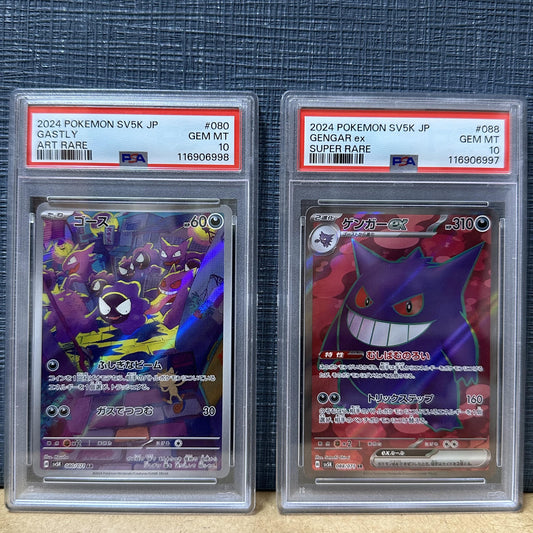 PSA 10 2Set 2024 POKEMON WILD FORCE 088 GENGER GASTLY 1-1