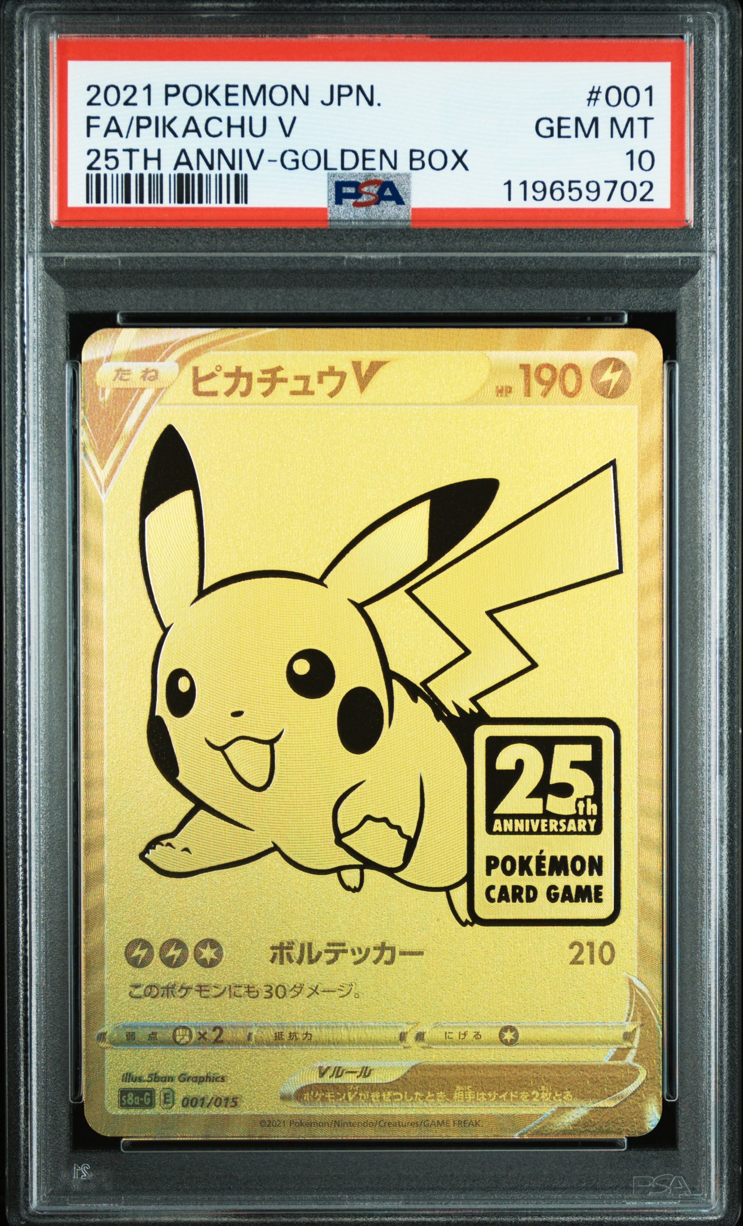 Cert# 119659702 Front