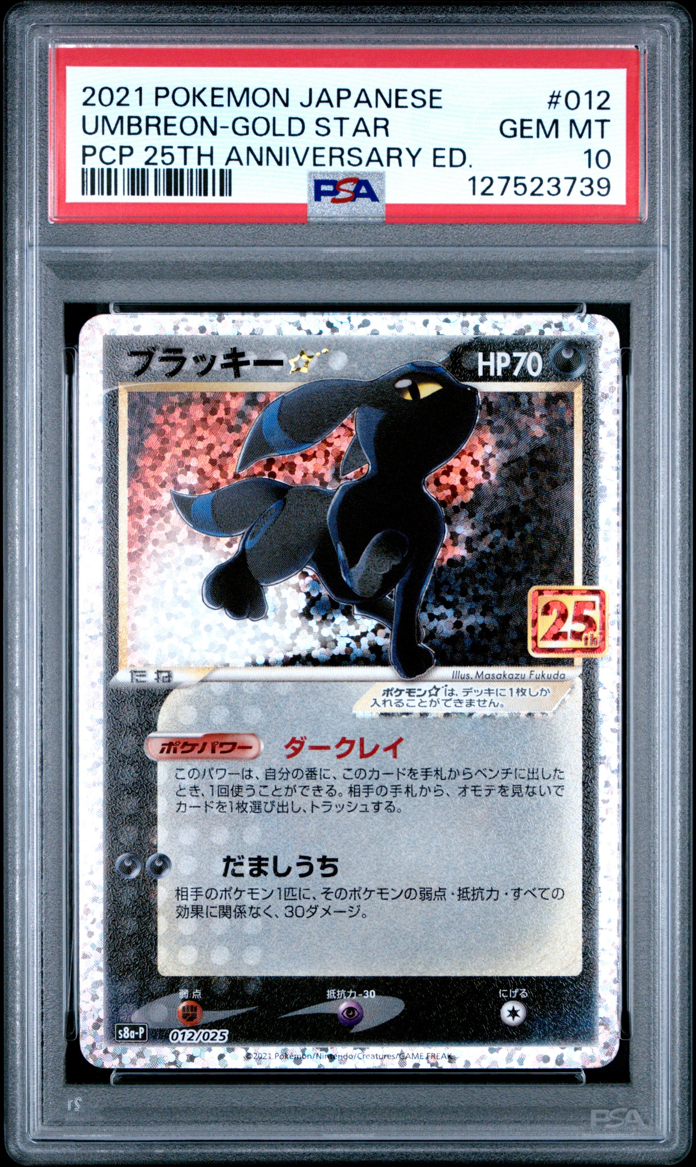 全ての商品 – カヌカードOnline Shop