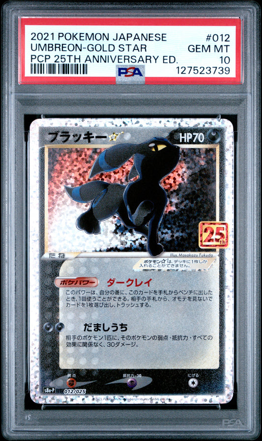 Cert# 127523739 Front