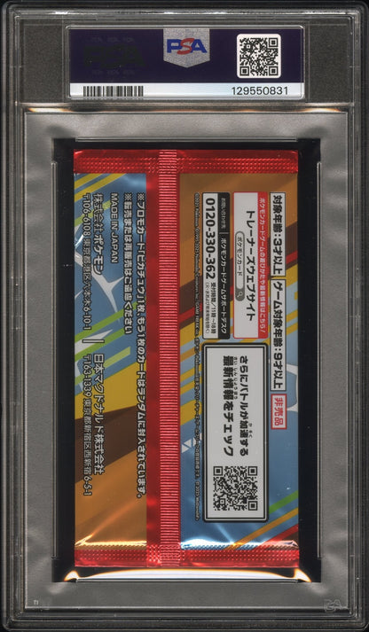 Cert# 129550831 Back