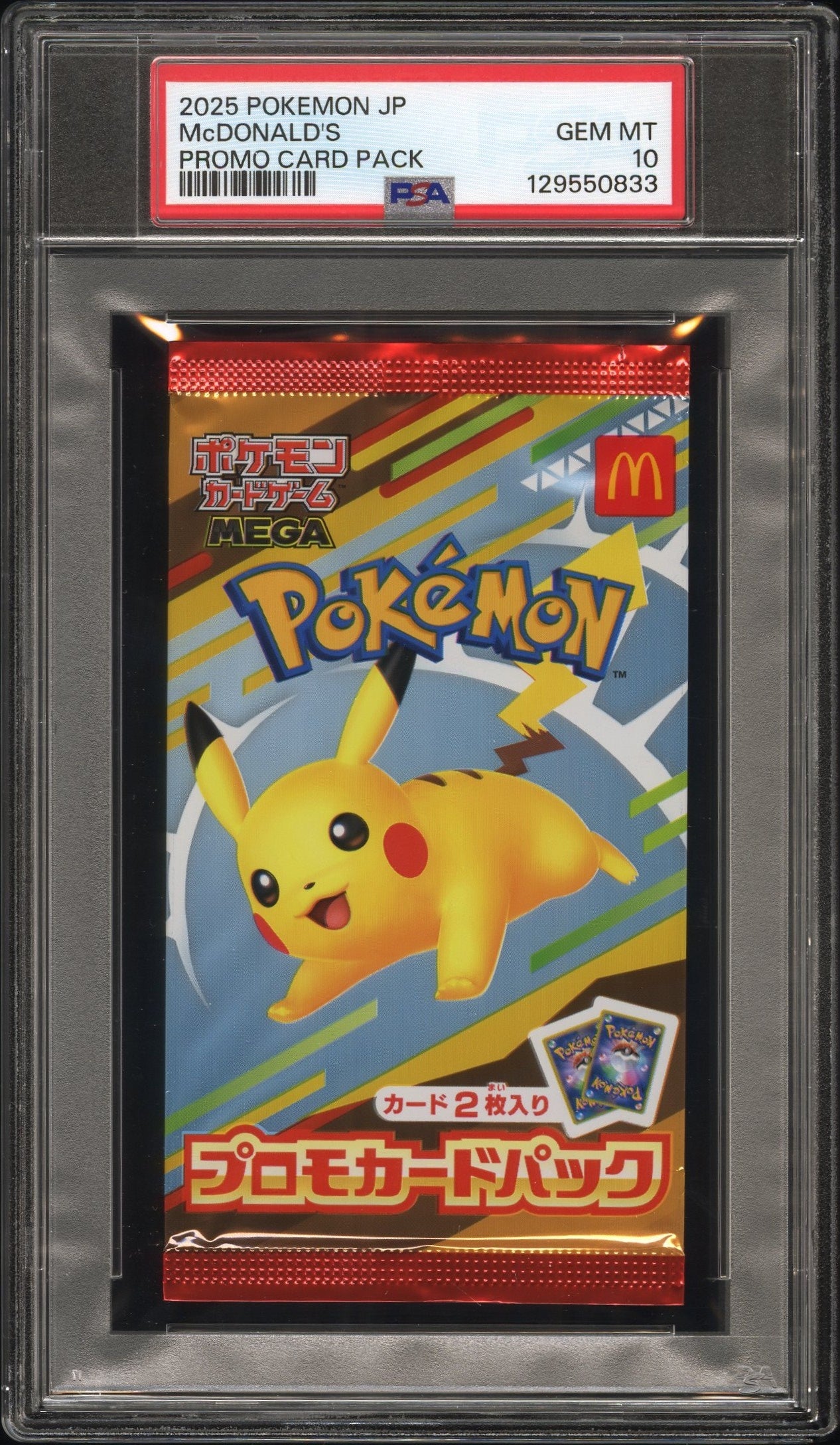 Cert# 129550833 Front