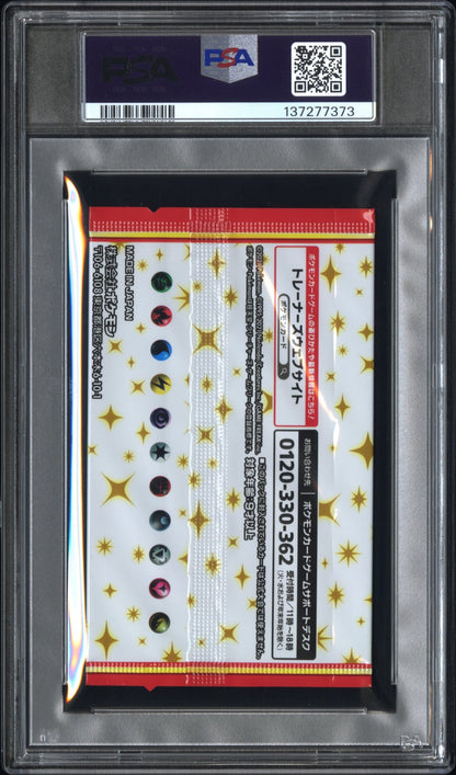 Cert# 137277373 Back