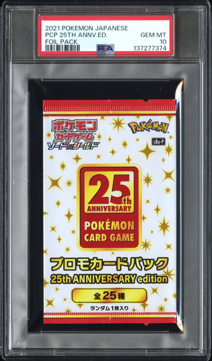 Cert# 137277374 Front