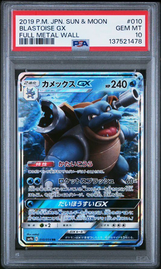 Cert# 137521478 Front