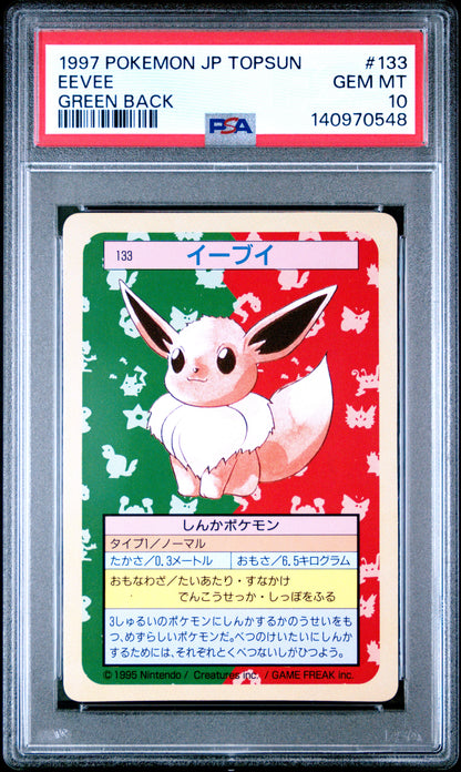 Cert# 140970548 Front