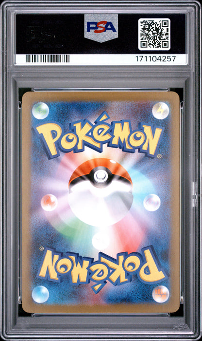 PSA 10 Flareon ex 202 / 187 SV8a-TERASTAL FEST ex 2024 Japanese Pokemon Card