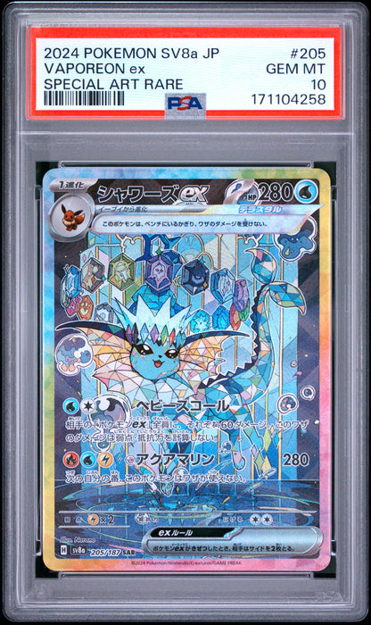 PSA 10 Vaporeon ex 205 / 187 SV8a-TERASTAL FEST ex 2024 Japanese Pokemon Card