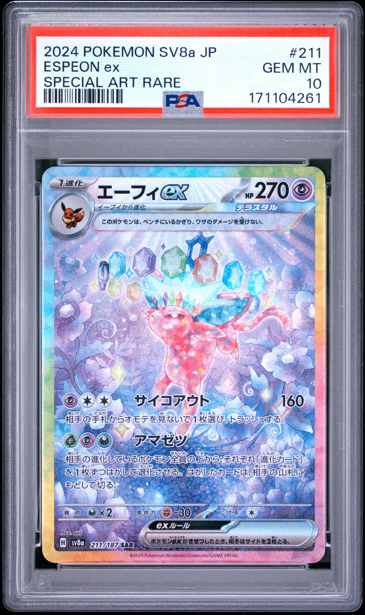 PSA 10 Espeon ex 211 / 187 SV8a-TERASTAL FEST ex 2024 Japanese Pokemon Card