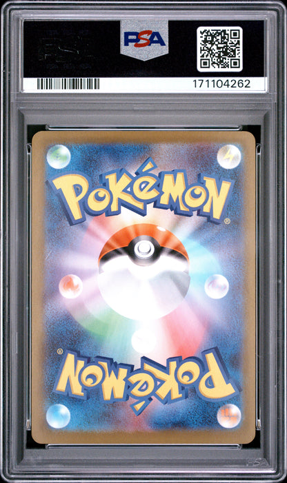 PSA 10 Sylveon ex 212 / 187 SV8a-TERASTAL FEST ex 2024 Japanese Pokemon Card