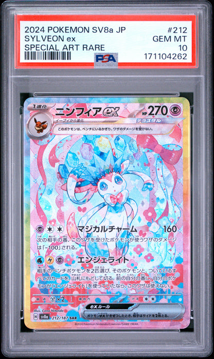PSA 10 Sylveon ex 212 / 187 SV8a-TERASTAL FEST ex 2024 Japanese Pokemon Card