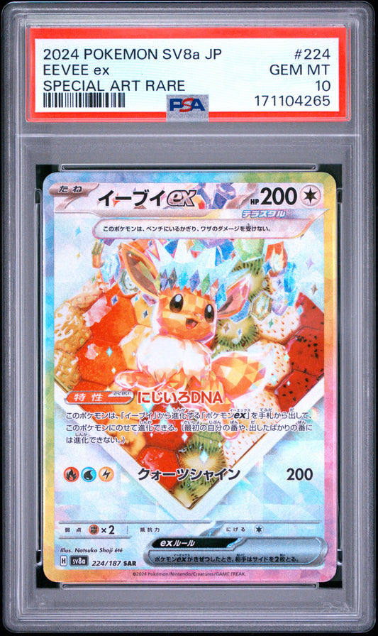 PSA 10 Eevee ex 224 / 187 SV8a-TERASTAL FEST ex 2024 Japanese Pokemon Card