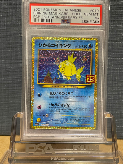 PSA10 ひかるコイキング 25th Shining Magikarp 010/025