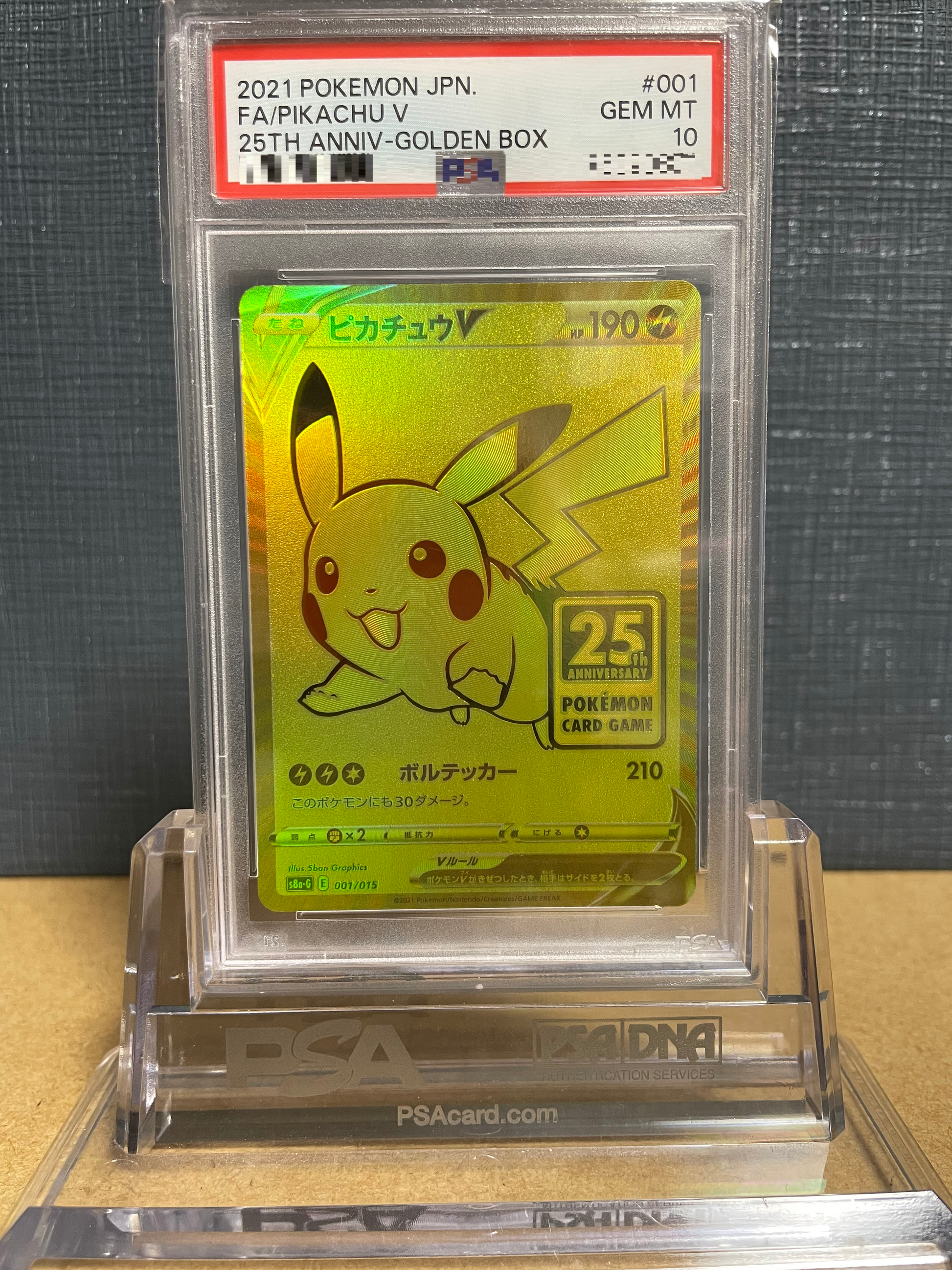 鑑定品】PSA10 ピカチュウ 001 25周年アニバーサリー -