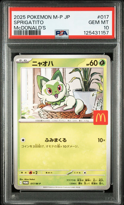 PSA 10 6Set Sequential Pikachu 020/M-P McDonald's Happy Set Promo 2025 Pokemon