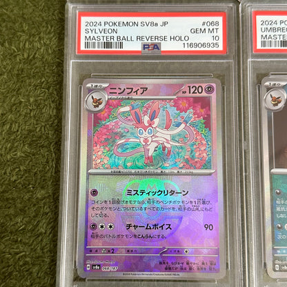 All PSA 10 9Set Eevee Master Ball Reverse Holo 2024 #002-#125 Complete Set