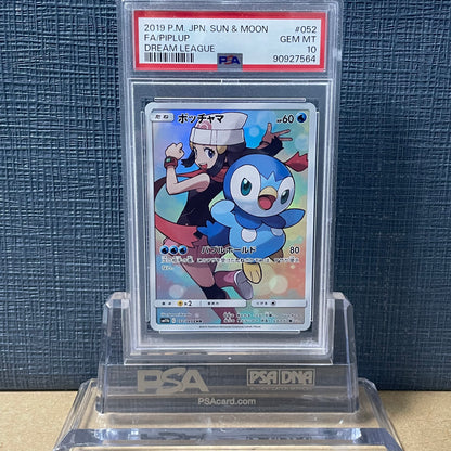 PSA10 PIPLUP CHR 052/049 2019 DREAM LEAGUE POKEMON JP