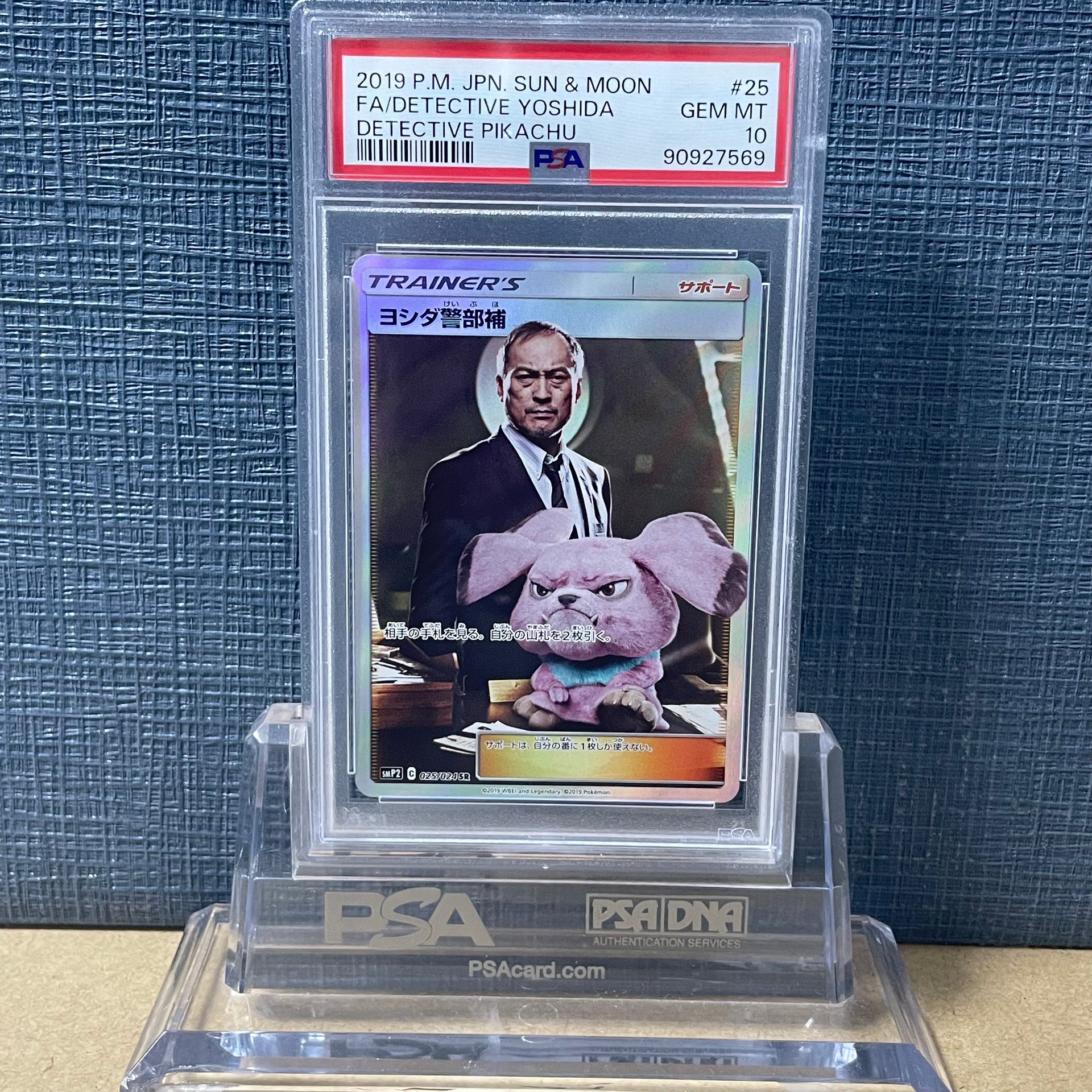 【2024年製 新品】 PSA10 ヨシダ警部補 SR 2019 名探偵ピカチュウ 25/024 ポケモンカードゲーム