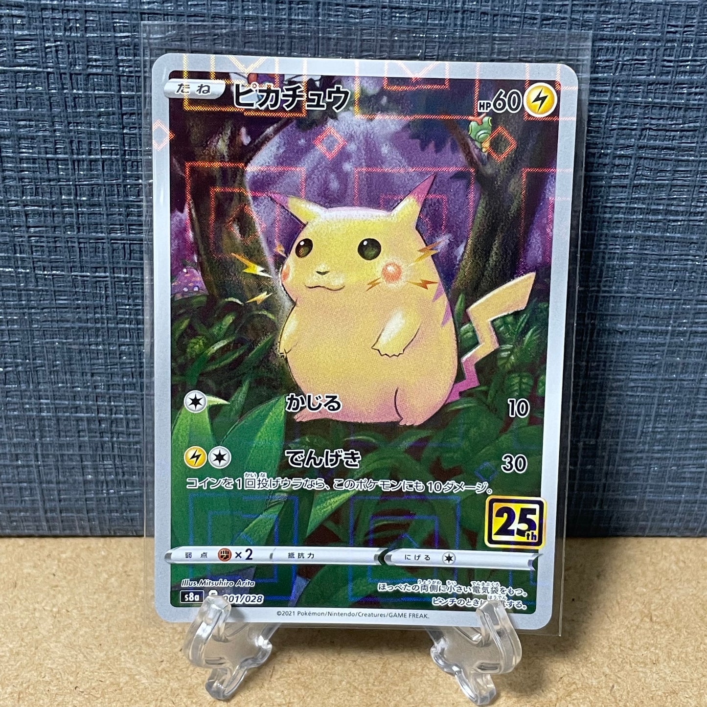 PIKACHU 001/028 25th Anniversary Collection Pokemon Card 2021