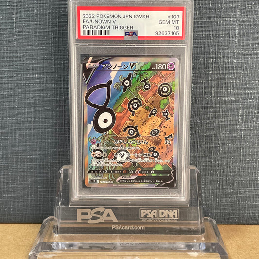 ヌケニン 038/082 9枚 まとめ売り 蒼空の激突 激レア 破格! ヌケニン ヌケニン 038/082 9枚 まとめ売り 蒼空の激突 激レア 破格! ヌケニン