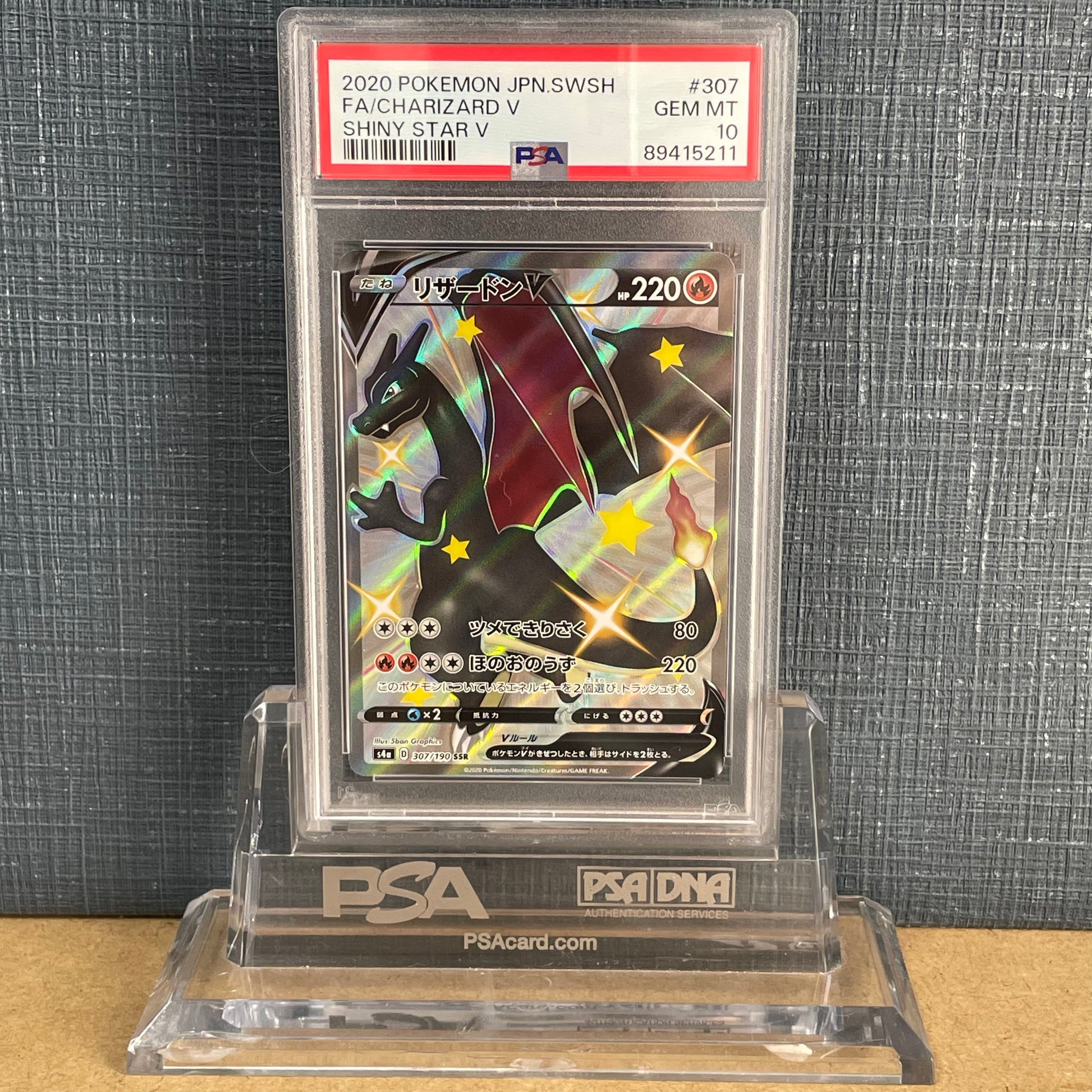 pokemon cards shiny charizard v PSA10 CHARIZARD V SSR SHINY STAR V Pokemon Card 2020 307/190 – カヌカードOnline Shop