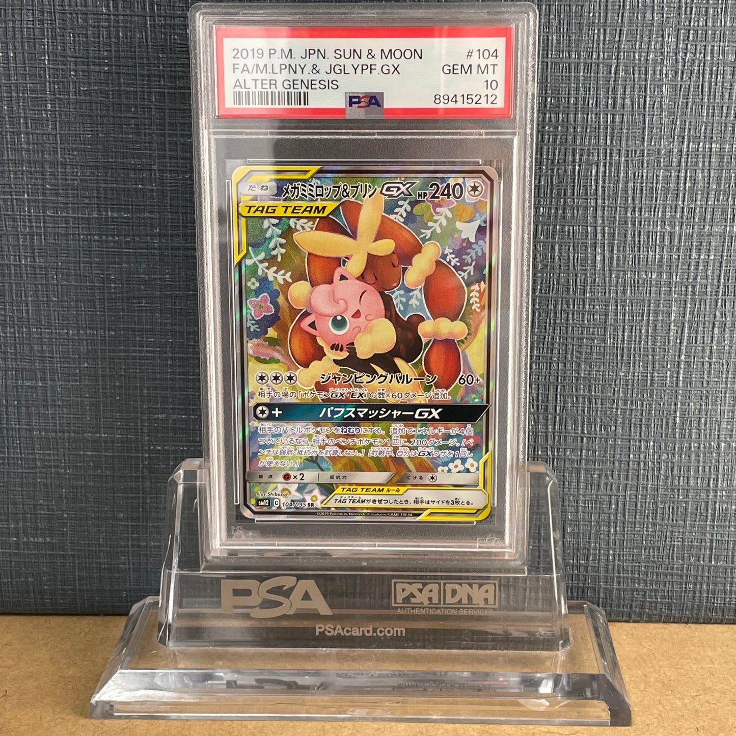 PSA10 Pokemon Cards FA/M.LPNY.& JGLYPF.GX SM12 104/095 SR Japanese Trading Card