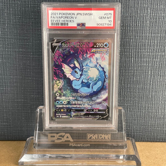 PSA10 – カヌカードOnline Shop PSA10 – カヌカードOnline Shop