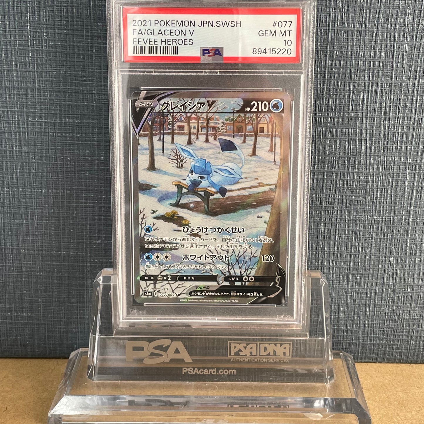 PSA10 GLACEON V EEVEE HEROESE POKEMON CARD 2021 077/069