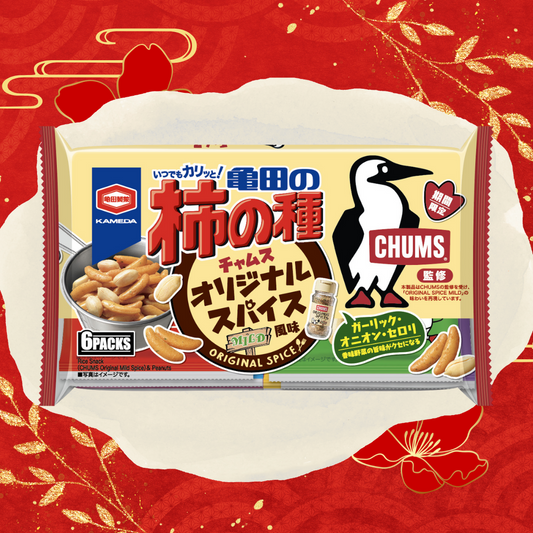 Kaki no Tane Original Spice – New – Japanese Snac